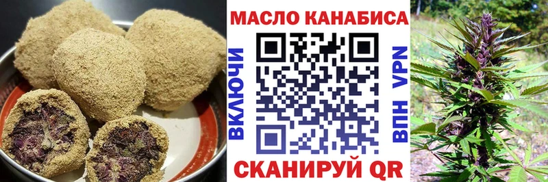 Купить закладки  Онега  Печенье с ТГК марихуана 