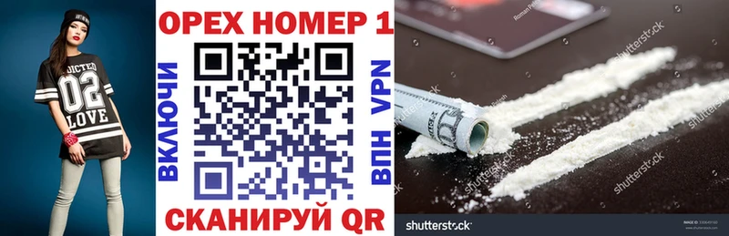 COCAIN VHQ  Купить закладки  Онега 