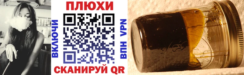 ГАШИШ VHQ  Купить  Онега 