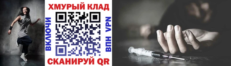 Героин герыч  Купить  Онега 