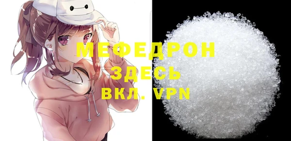 скорость mdpv Новозыбков