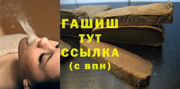 кокаин перу Нефтегорск