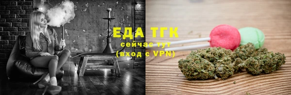 кокаин перу Нефтегорск