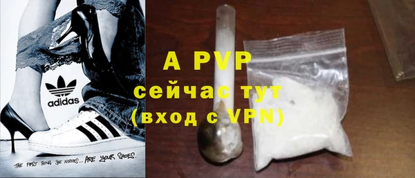 кокаин перу Нефтегорск