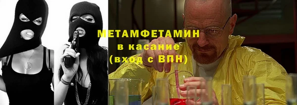 кокаин перу Нефтегорск