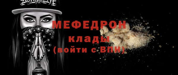 твердый Нефтекумск