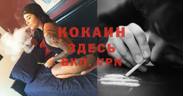 кокаин перу Нефтегорск