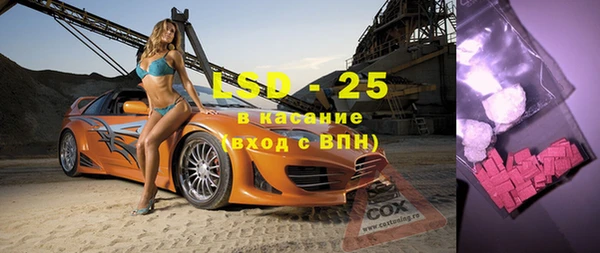 твердый Нефтекумск