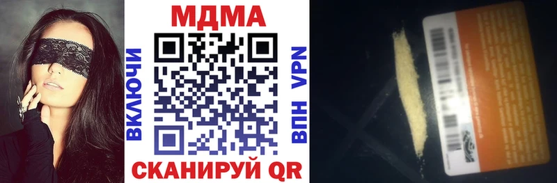 Купить  Онега  MDMA crystal 