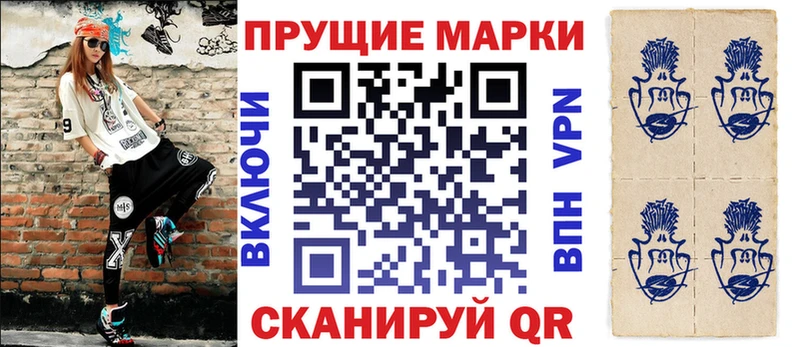 Марки N-bome 1500мкг  Купить где  Онега 