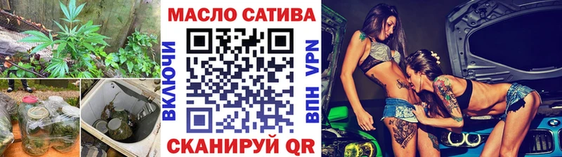 ТГК вейп с тгк  Купить закладки  Онега 